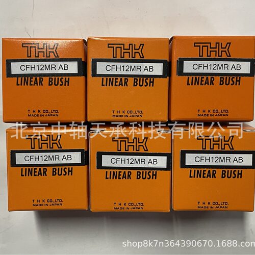 THK螺栓滚轮轴承CFH12MR