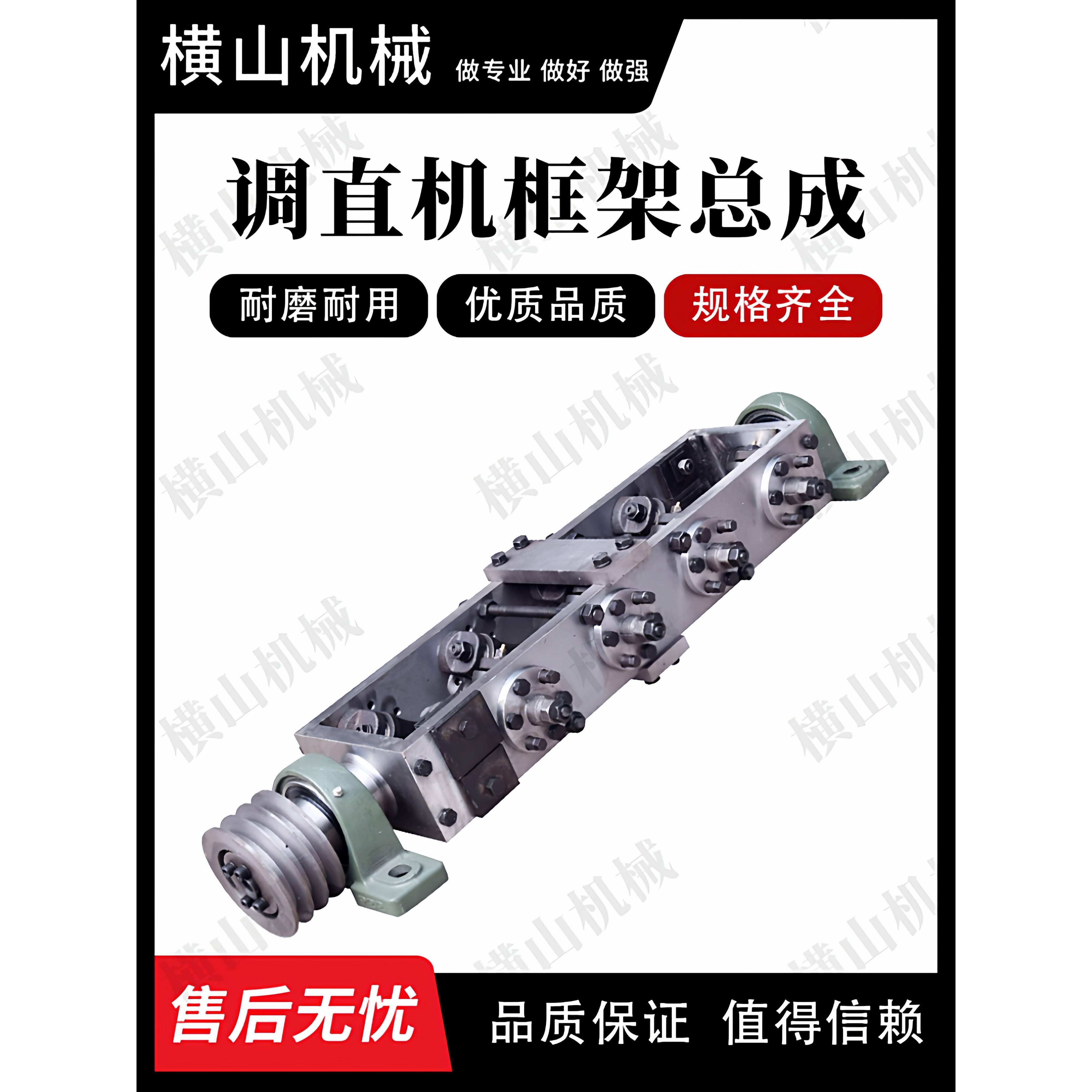 GT4 10 14钢筋调直框架总成六轮 八轮 钢筋调直机数控全自动配件