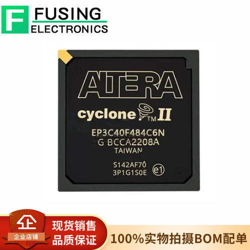 原装 EP3C40F484C6N 可编程门阵列IC芯片 Altera/阿尔特拉