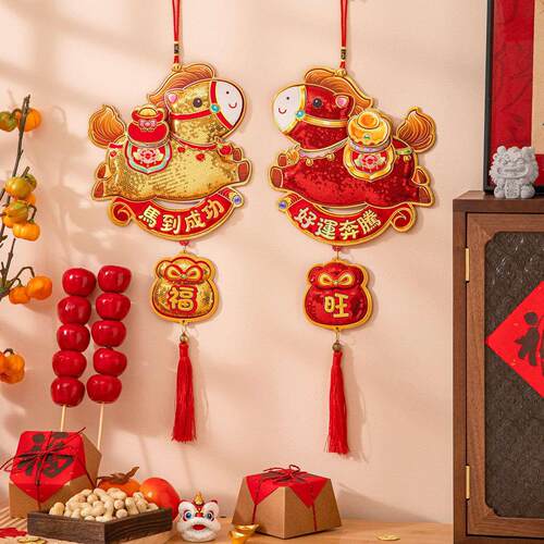 2026新年装饰马年新款亮片挂件过年春节氛围布置客厅玄关装扮用品