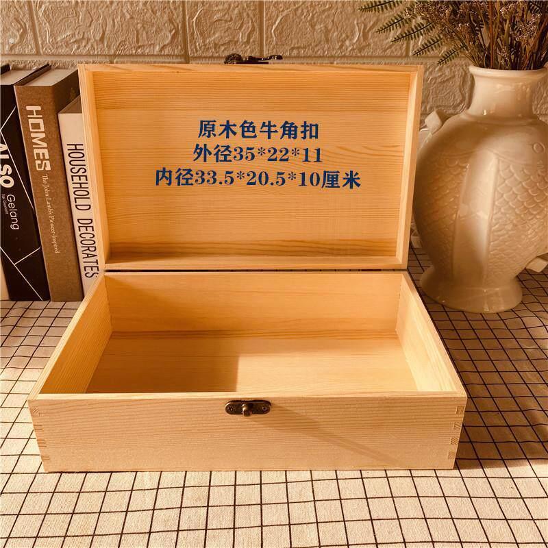 木盒定做长方形实木桌面收纳盒带锁大号复古翻盖盒子正方形礼品盒