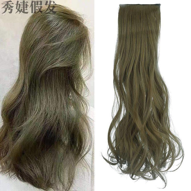网红潮色青棕色假发片四片式长卷发无痕隐形接发片闷青色一片假发