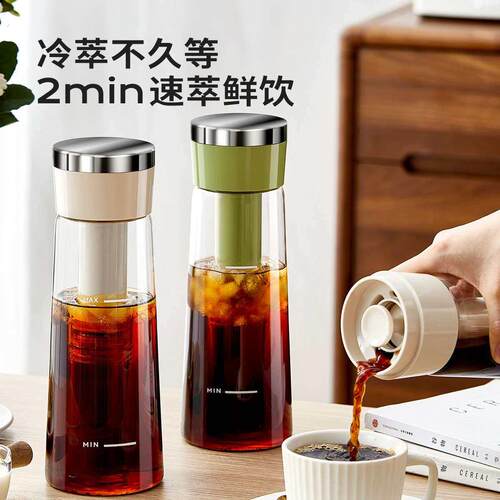 抽拉式 咖啡冷萃壶冷萃杯玻璃冷泡壶冷萃咖啡壶大容量冷脆冷泡杯