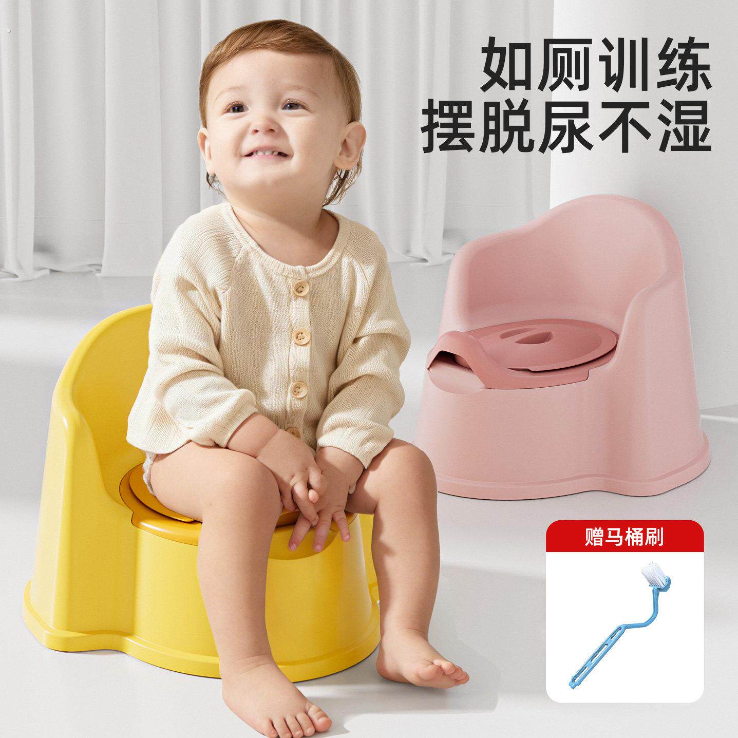 宝宝小马桶坐便器儿童便盆婴幼儿专用训练厕所家用男女孩尿桶尿盆