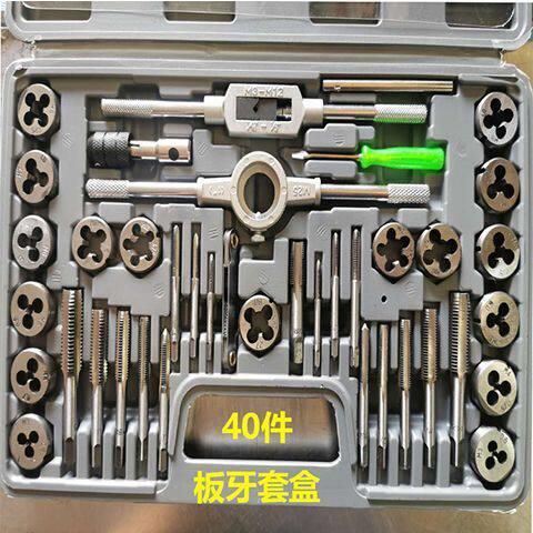 螺丝攻套装攻丝工具手动手用螺丝攻螺纹钻头丝牙修复螺丝攻攻丝板