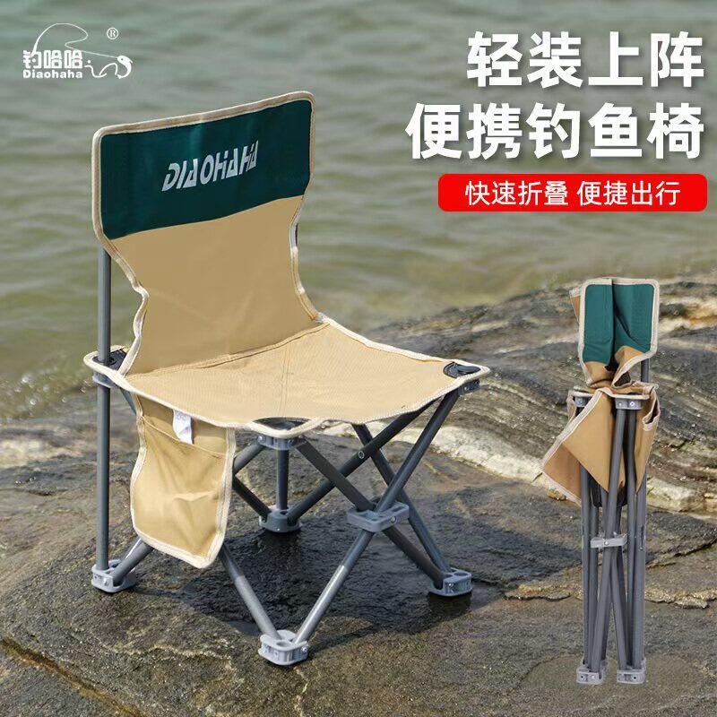新品热销折叠可收纳小椅子户外便携露营垂钓椅双层钓椅多功能靠椅