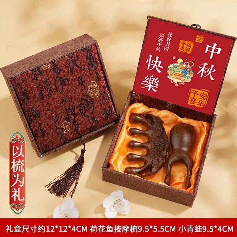 中国风礼物送老外送员工送客户实用檀木经络梳子中秋节礼物送客户