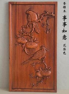 东阳木雕彷古香樟实木中式浮雕长方形壁挂电视背景墙四件套挂件