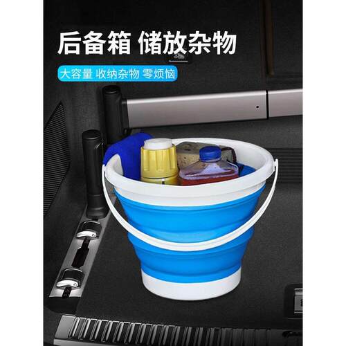车载垃圾桶汽车内用可折叠杂物桶置物桶袋车用收纳桶车内后排水桶