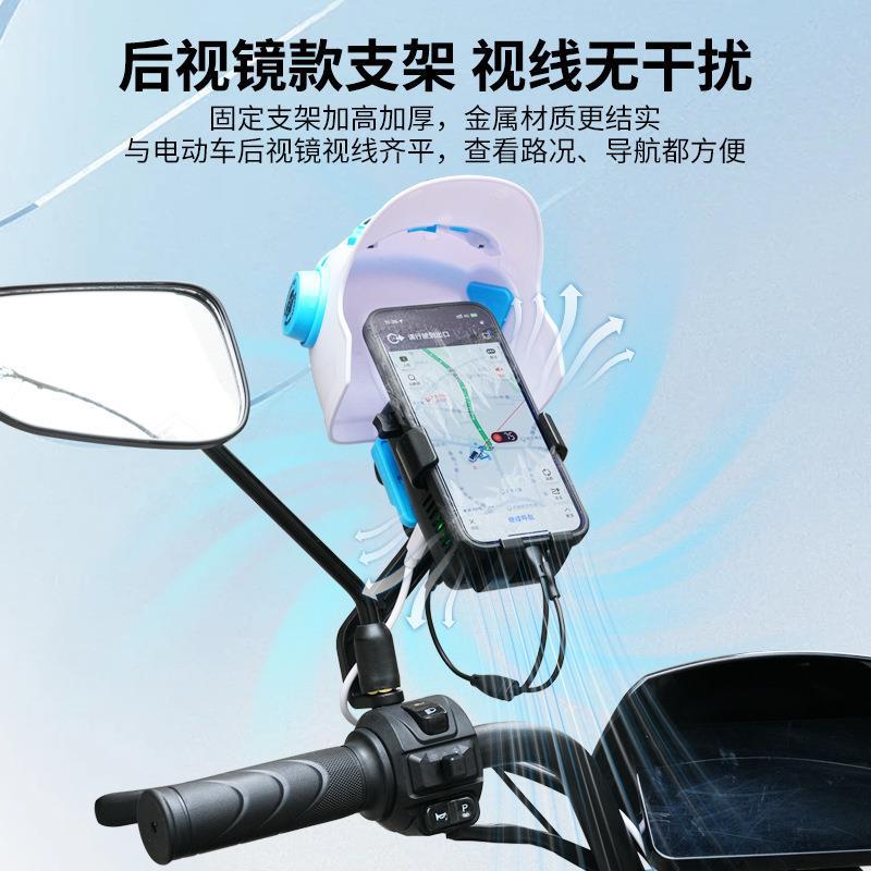 电动车手机支架外卖骑手专用散热支架防震半导体制冷支架摩托车