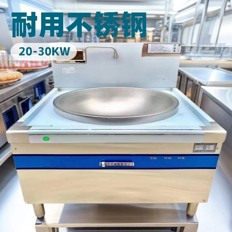 节能柴火灶大锅灶商用猛火炊事
