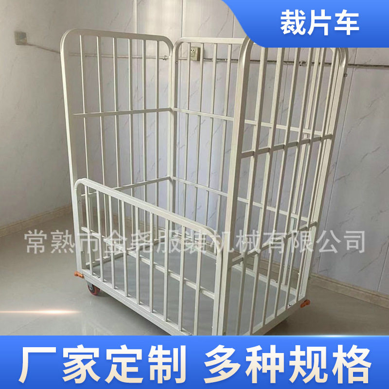 服装厂不锈钢方管框多层裁片车