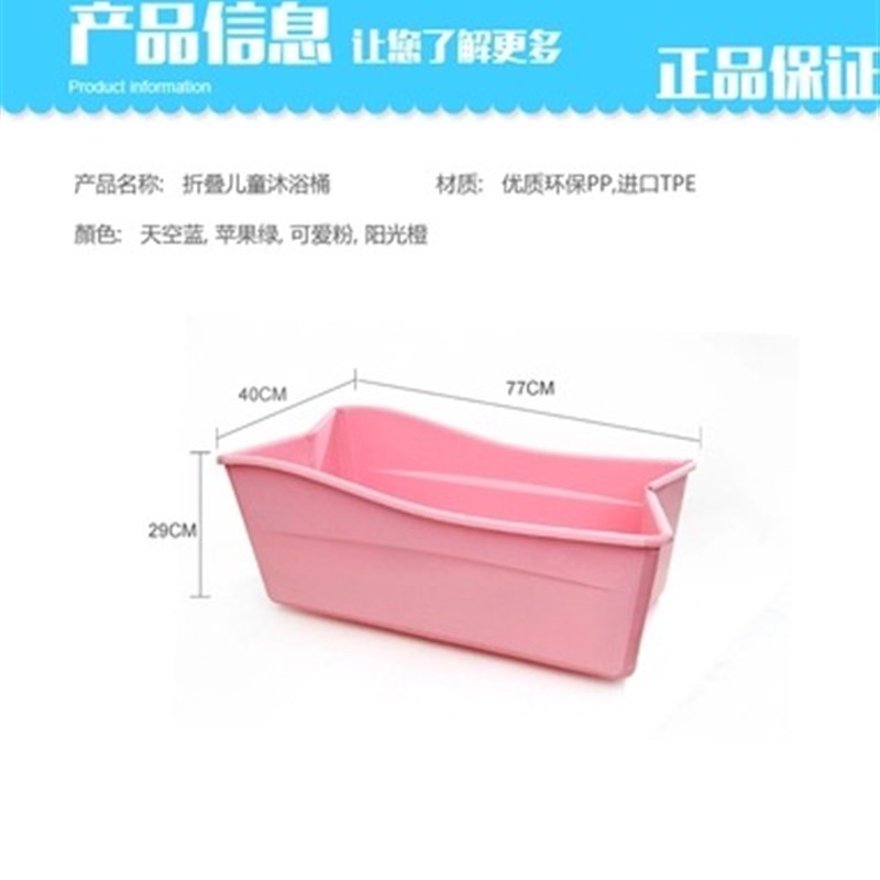 厂家直销超大号浴桶新生儿宝宝洗澡盆婴幼儿盆可折叠浴盆一件代发