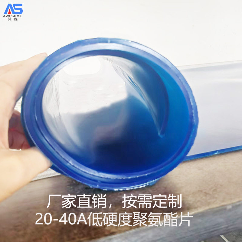 低硬度聚氨酯软片PU洗地机刮条刮水胶条耐磨刮板高弹性板厂家直销