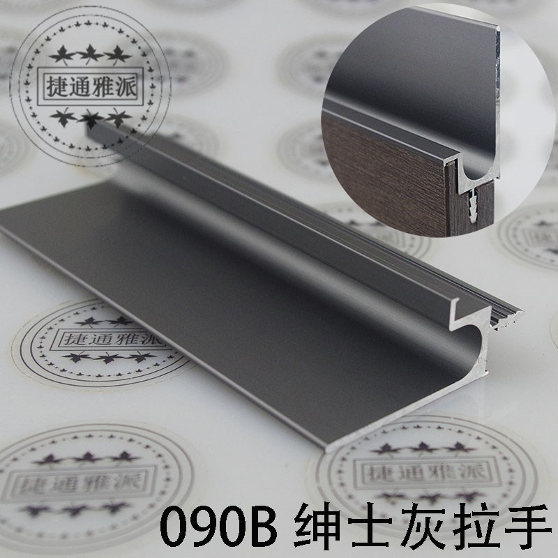 新厨衣柜门板AB款子母拉手18/19板铝合金隐形封边抽屉扣手颜色齐