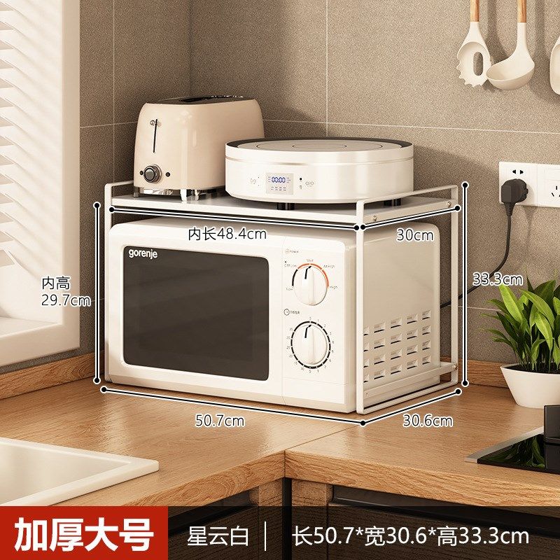 微波炉架厨房用品置物架台面烤箱架调料架锅架落地分层架收纳架子