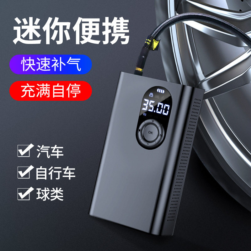 车载充气泵无线充气泵轮胎打气泵便携式轮胎打气机轮胎自动充气机