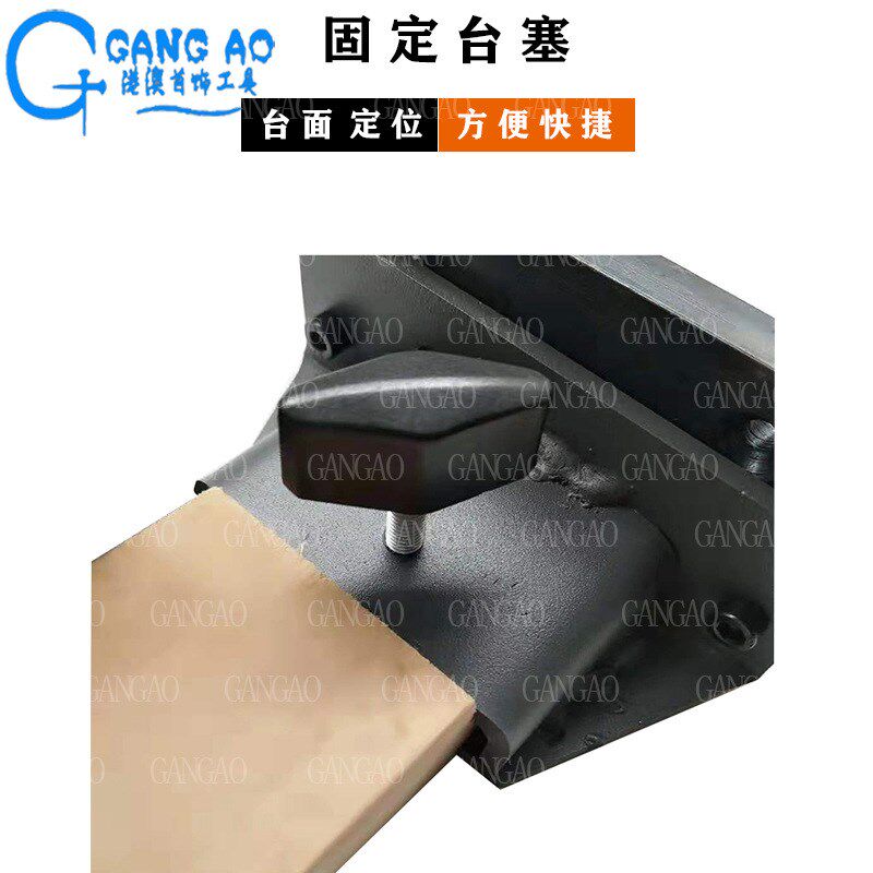 固定台塞 台木垫木 工作台修改制作执模 木头塞 工作台塞打金工具