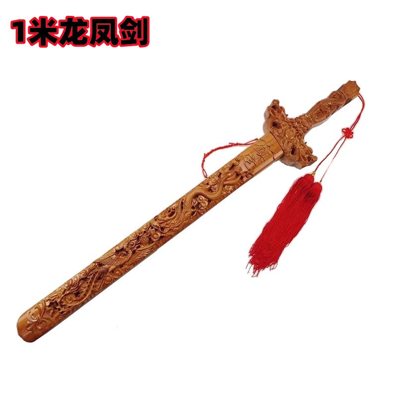 现货桃木雕刻工艺品木雕摆件浮雕镂空双龙九龙肥城桃木剑挂剑