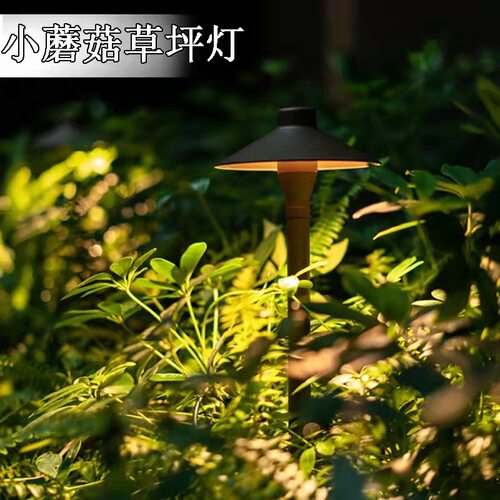 户外防水现代简约LED草坪灯
