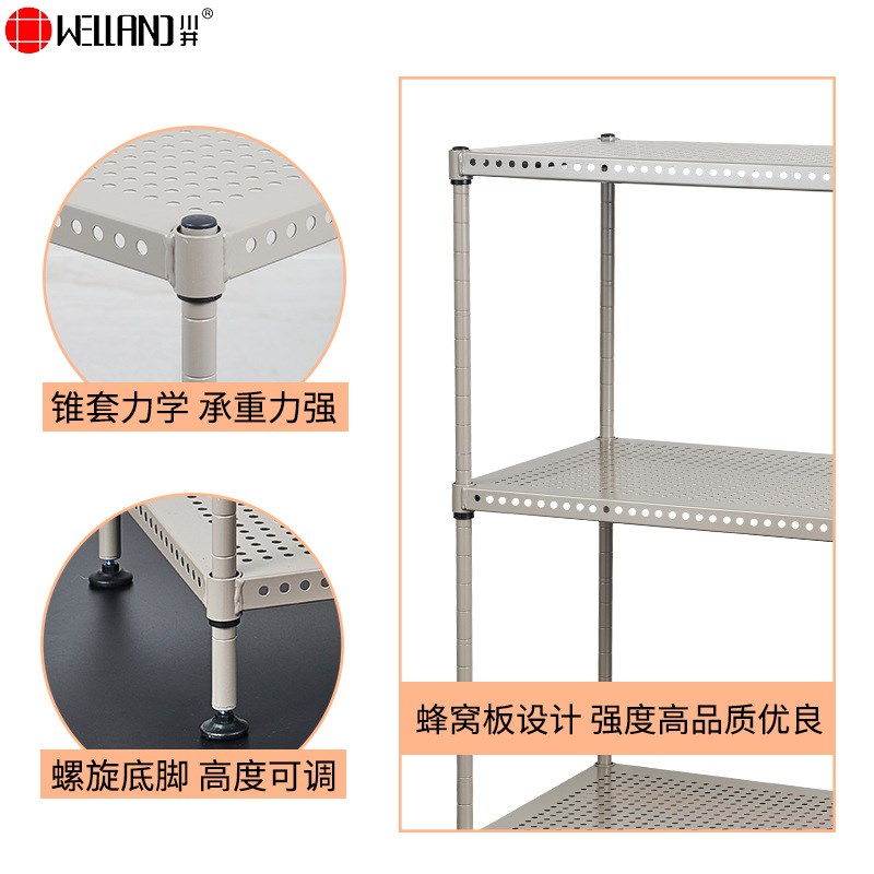 新款冲孔板置物架洞洞板收纳架免安装落地式简约厨房蜂窝板层架