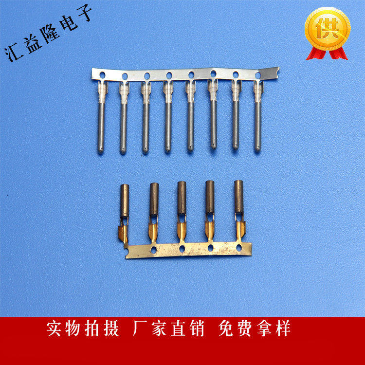 2.35铜管端子 2.35铜针端子 公母对接端子 管型端子