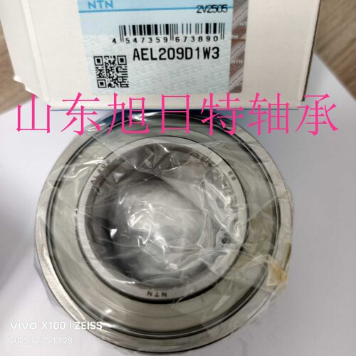 AEL209D1W3   XRT进口轴承 XRT外球面球轴承现货