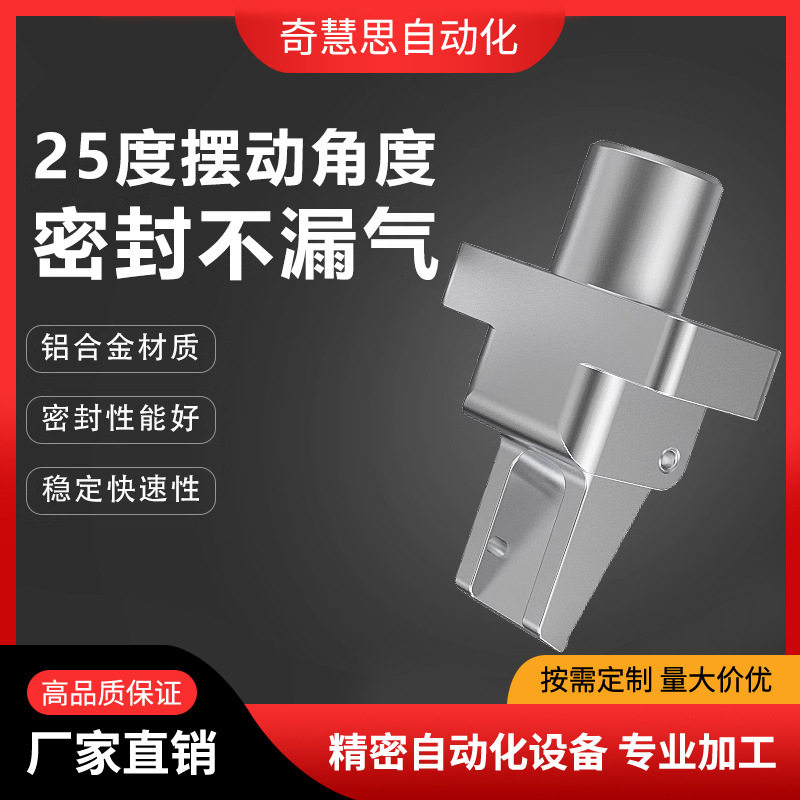 BDQG16气动手指夹具25度单动