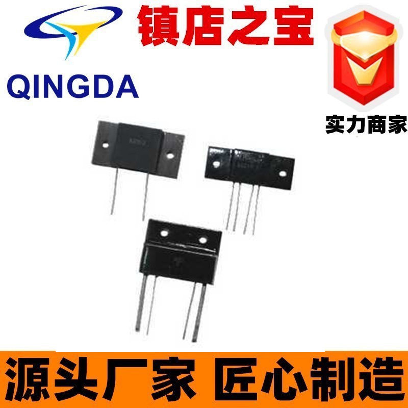 RJ711精密取样电阻 1w 250欧姆