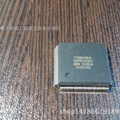 TMP95C063FG集成电路芯片进口电子元器件ICBOM报表配单