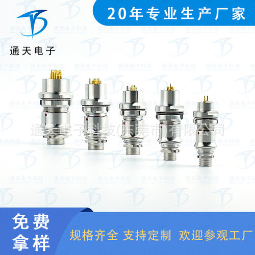 连接器FX1031Z10K010-149  FX1031Z02C051B1H  F1031Z10J010-130
