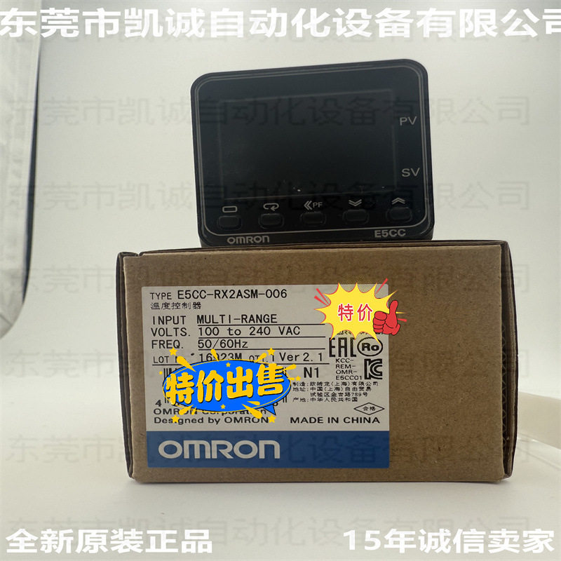 OMRON温控器E5CC-RX2ASM-006