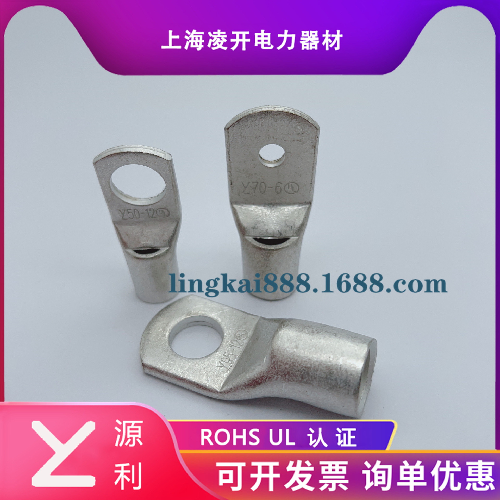 苏州源利GTNR300 400 500 630-12/14/16/20SC窥口型紫铜管