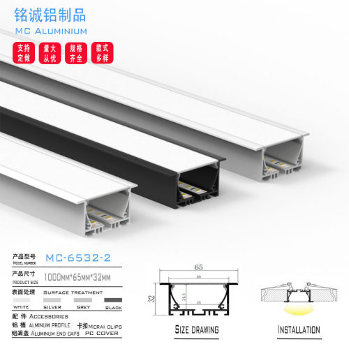 厂家直销商超led线条灯直销铝材无缝连接60M长PC卷料发线性灯型材