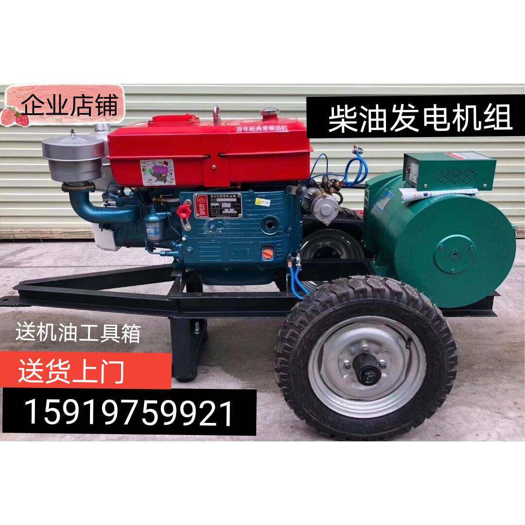 电启动柴油发电机组15千瓦20/24/30/50/100KW单相220三相380V静音