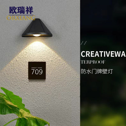 户外壁灯门牌灯防水led创意logo简约北欧走廊庭院灯装饰画挂画灯
