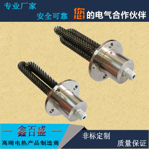 316不锈钢蒸汽发生器发热管