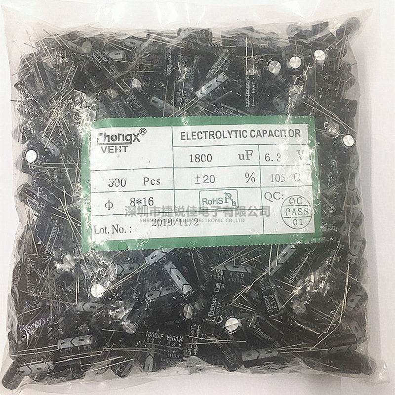厂家直供 铝电解电容6.3V1800UF 8*16mm 1800UF/6.3V高频低阻电容