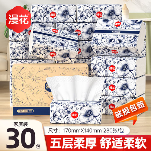 五层加厚大包纸巾更耐用