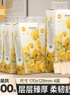 提挂式气垫抽纸悬挂抽取式卫生纸