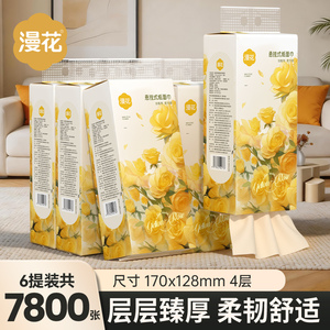 提挂式气垫抽纸悬挂抽取式卫生纸家用纸巾餐巾纸大包擦手厕纸整箱