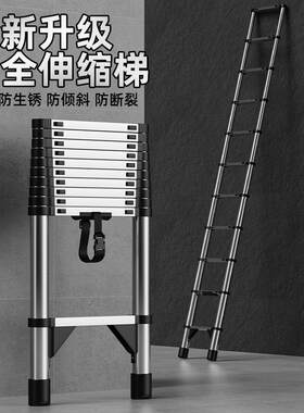 佳戈宝不锈钢特厚梯子家用折叠人字梯形加厚可携式直梯电工伸缩梯