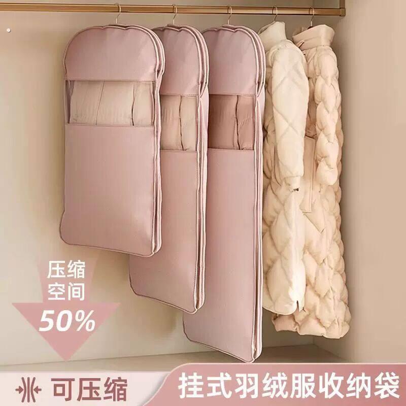 羽绒服挂式收纳袋衣服防尘罩大衣家用压缩挂衣袋衣柜透明防尘套子