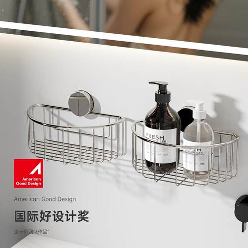 卫生间吸盘不锈钢置物架免打孔浴室洗手间洗漱台高级感墙上收纳篮