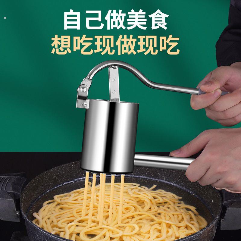 汤面压面机东北酸汤子米粉挤面器酸汤面不锈钢工具压渣子家用机器