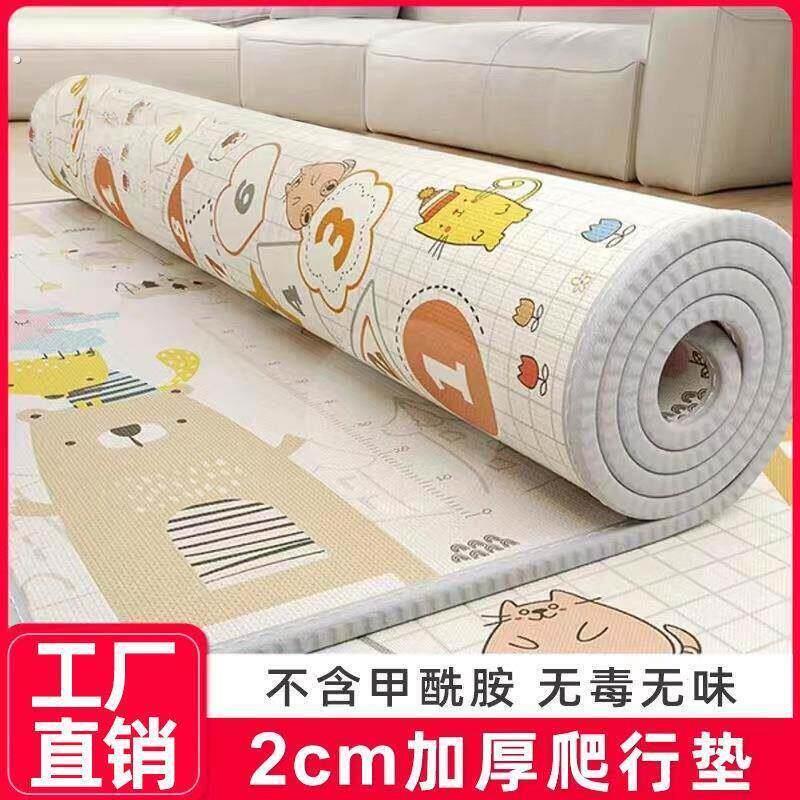 爬行垫整张加厚家用环保无味小孩爬爬垫无甲醛可折叠泡沬地垫