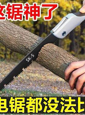 折叠手工锯锋利锯木锯子手用锯树砍树神器钢锯锯片园林工具折叠锯