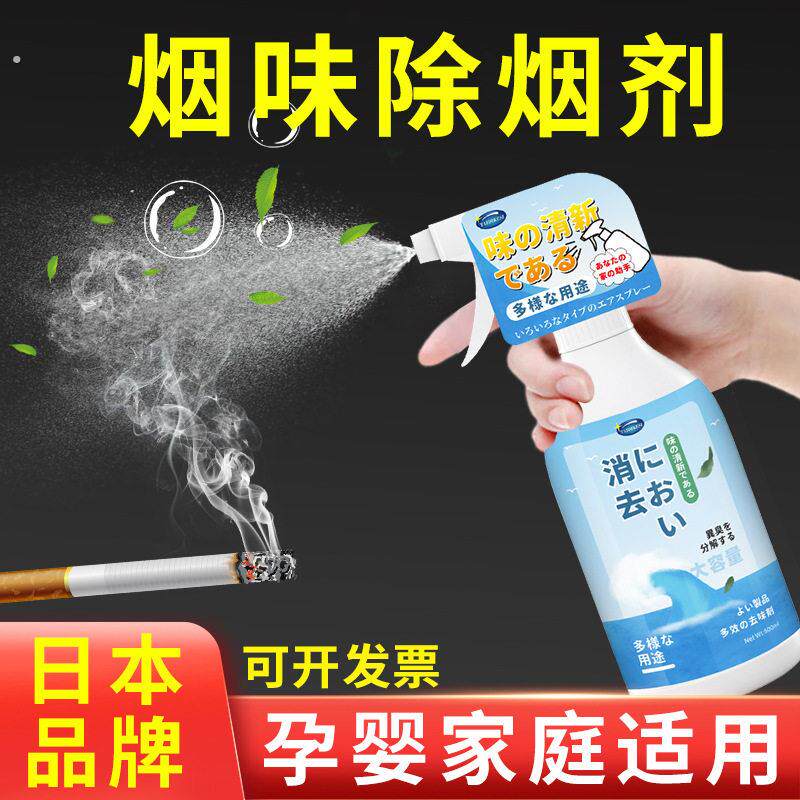 房间除烟味神器室内车内防二手烟克星净烟魔盒吸去烟味空气净化器