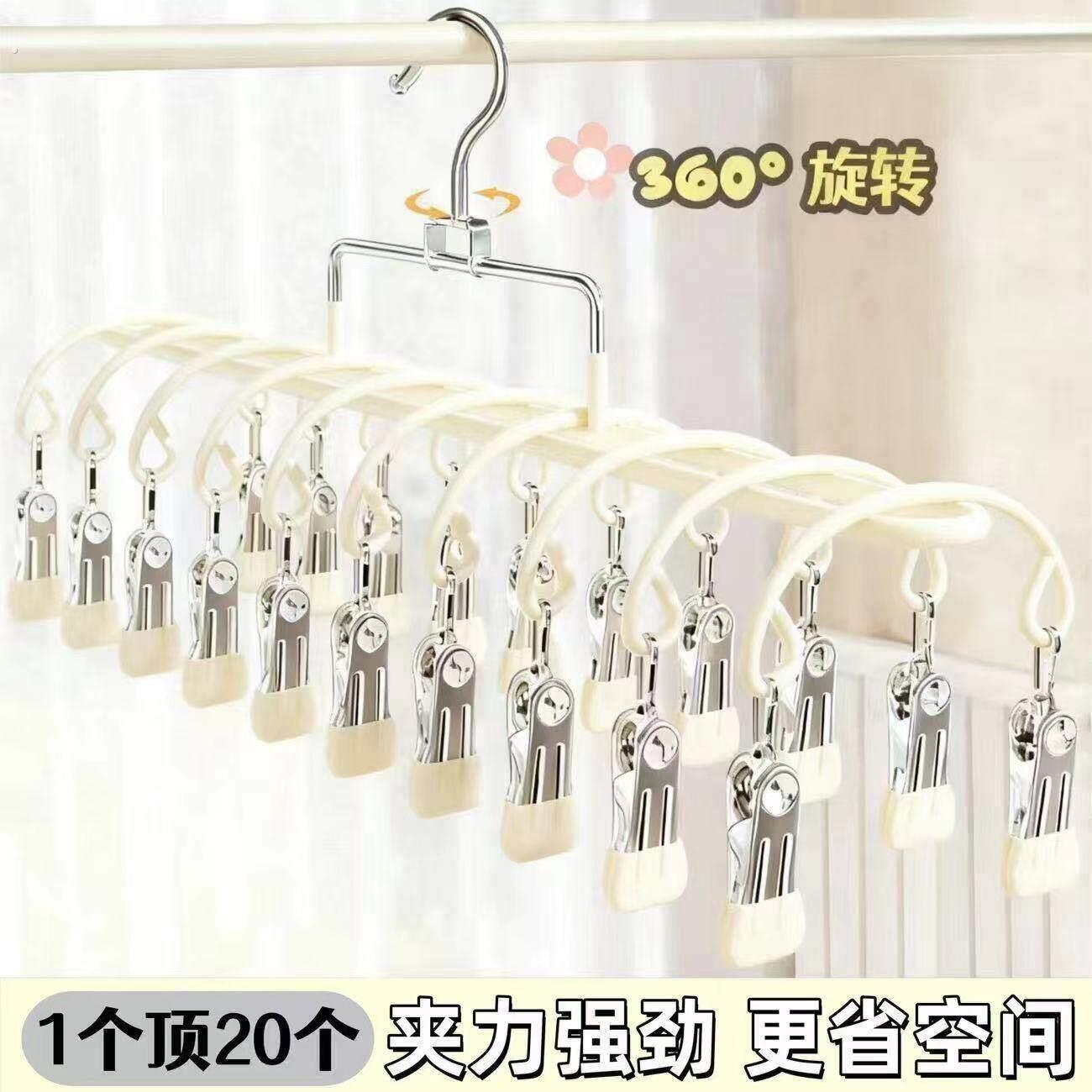 【双排20夹】不锈钢袜子晾晒夹子家用无痕多功能晾衣架阳台防风
