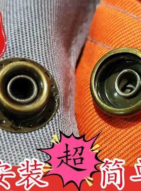 高档纯铜四合扣按扣大号子母扣衣服按扣按压子母扣万能通用型钮扣